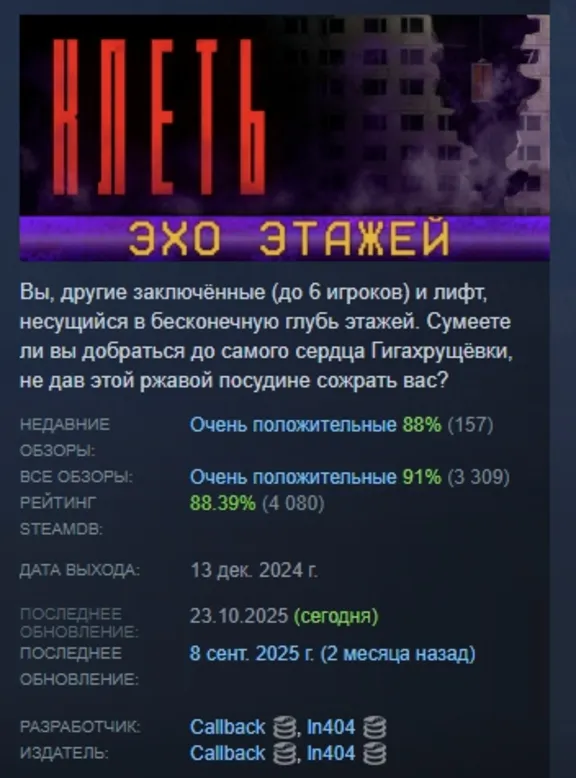 KLET 💎 AUTODELIVERY STEAM GIFT INSTANTLY