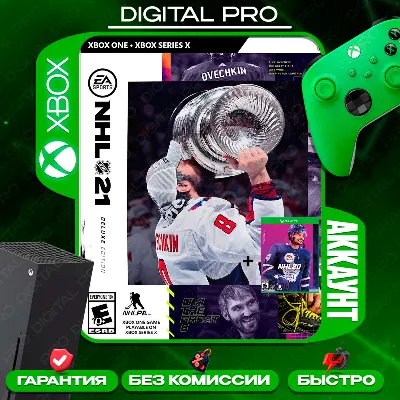 ❤️NHL 21 Deluxe Edition + NHL 20 / XBOX ONE, Series X|S