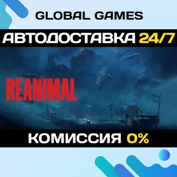 REANIMAL🔑Steam Key RU+CIS
