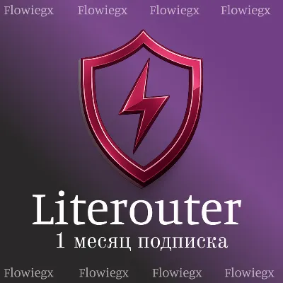 Literouter | 1-Month Subscription | 24/7 Autodelivery