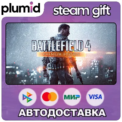 Battlefield 4 Premium Edition Steam Gift / Россия + МИР / АВТО
