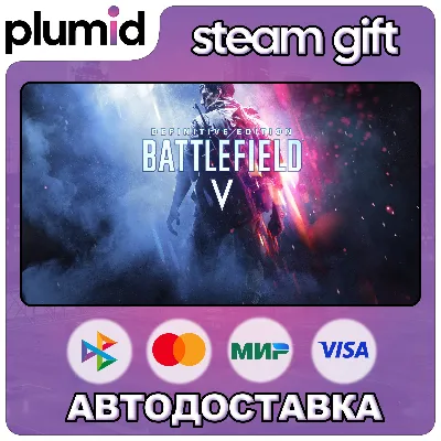 Battlefield V Definitive Edition Steam Gift / Russia + WORLD / AUTO