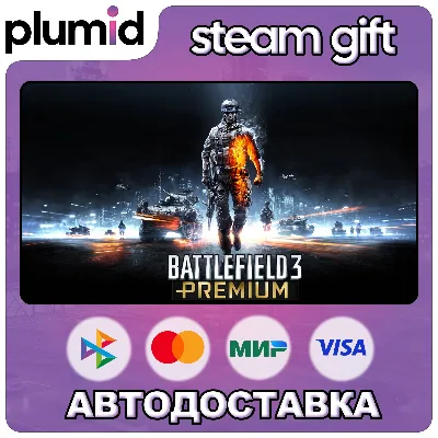 Battlefield 3 Premium Edition Steam Gift / Россия + МИР / АВТО
