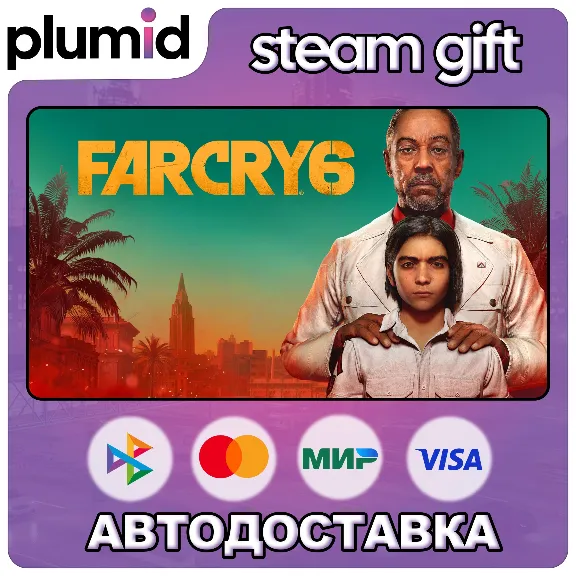 Far Cry 6 Standard Edition Steam Gift / Russia + WORLD / AUTO