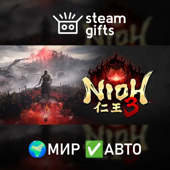 Nioh 3 Digital Deluxe Edition МИР АВТО