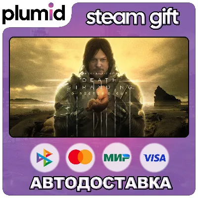 DEATH STRANDING DIRECTOR´S CUT Steam Gift / Russia + WORLD / AUTO