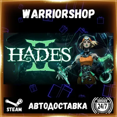 Hades II Select Steam Region GIFT AUTO 24/7 WARRANTY