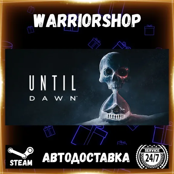 Until Dawn™ Выбор Региона Стим STEAM GIFT АВТО 24/7 ГАРАНТИЯ