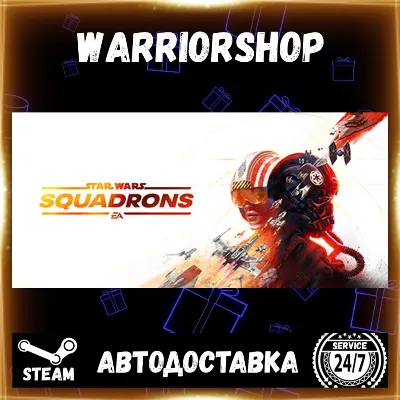 STAR WARS™: Squadrons Выбор Региона Стим STEAM GIFT АВТО 24/7 ГАРАНТИЯ