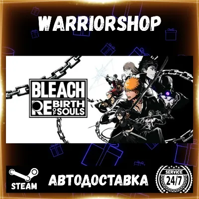 BLEACH Rebirth of Souls Выбор Региона Стим STEAM GIFT АВТО 24/7 ГАРАНТИЯ
