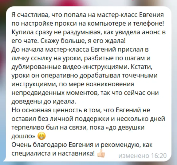 Гайд по настройке доступа к иностранным нейросетям за 15 минут, с готовыми ключами