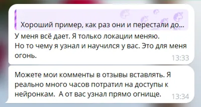 Гайд по настройке доступа к иностранным нейросетям за 15 минут, с готовыми ключами