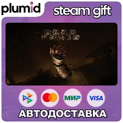 Dead Space (2008) Steam Gift / Russia + WORLD / AUTO