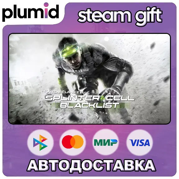Tom Clancy&acute;s Splinter Cell Blacklist Standard Steam Gift / Russia + WORLD / AUTO