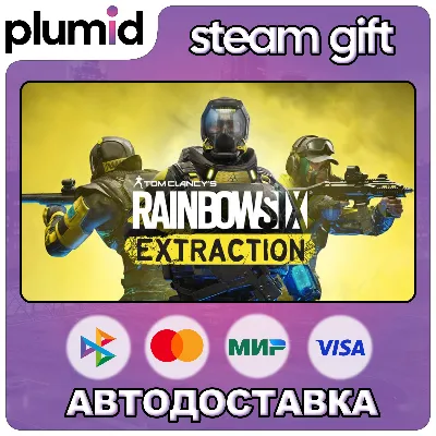 Tom Clancy&acute;s Rainbow Six Extraction Steam Gift / Россия + МИР / АВТО
