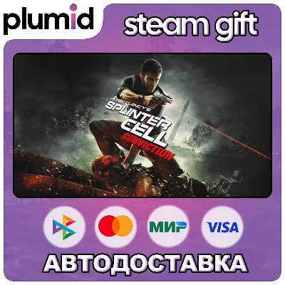 Tom Clancy&acute;s Splinter Cell: Conviction Steam Gift / Россия + МИР / АВТО