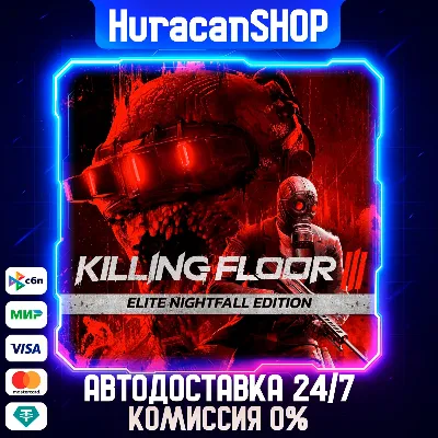 Killing Floor 3 Elite Nightfall Edition Auto Global
