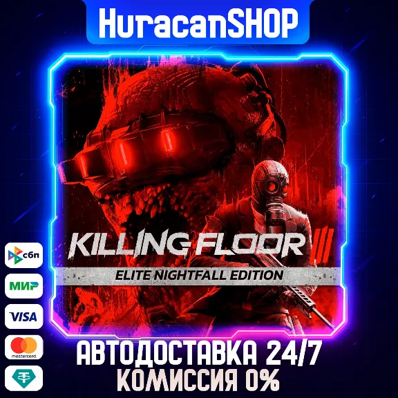 Killing Floor 3 Elite Nightfall Edition Auto Global