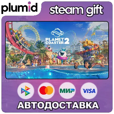 Planet Coaster 2 Steam Gift / Россия + МИР / АВТО