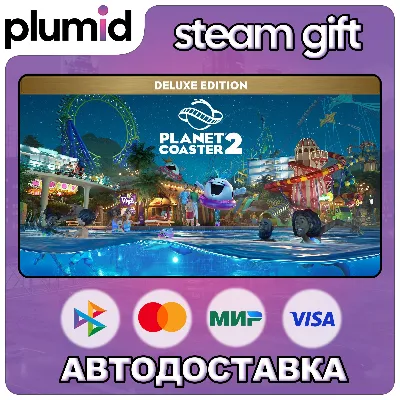 Planet Coaster 2: Deluxe Edition Steam Gift / Россия + МИР / АВТО