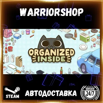 Organized Inside Select Steam Region GIFT AUTO 24/7 WARRANTY