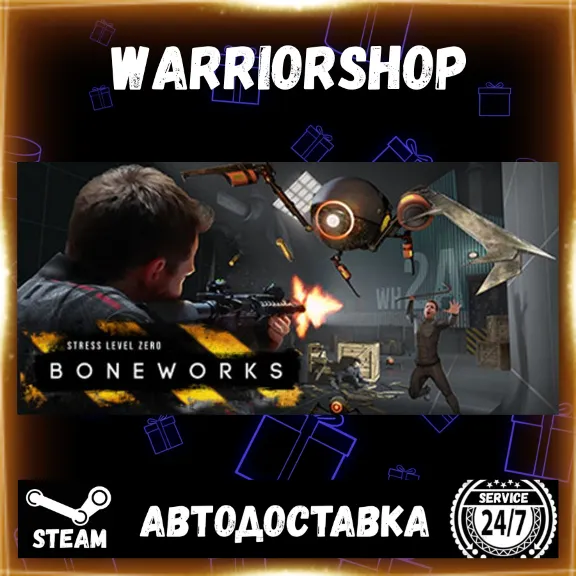 BONEWORKS Select Steam Region GIFT AUTO 24/7 WARRANTY