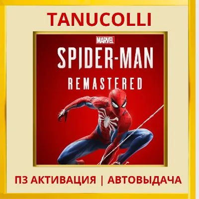 ☀️ Marvels Spider Man Remastered Человек Паук (PS5/RU) П3 - Активация