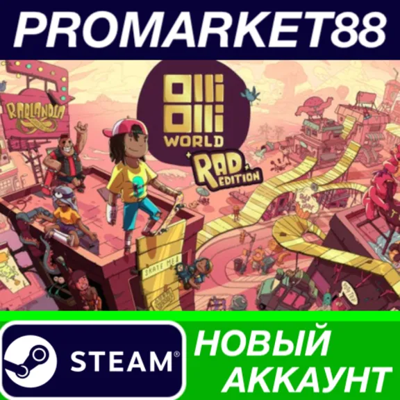OlliOlli World: Rad Edition PC Steam Account +MAIL