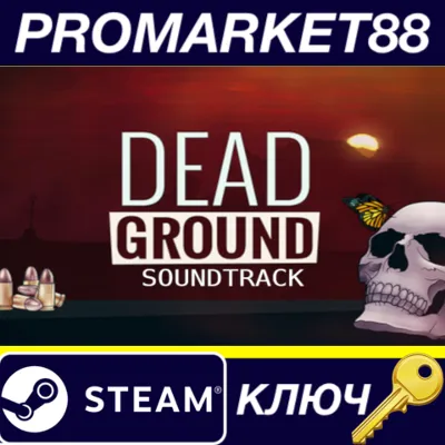 Dead Ground - Soundtrack DLC PC Steam Key GLOBAL