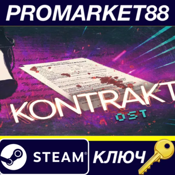 Kontrakt - OST DLC PC Steam Key GLOBAL