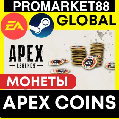Apex Legends 500-1000-2150-4350-6700-11500 STEAM ORIGIN EA APP Apex Coin PS4 PS5