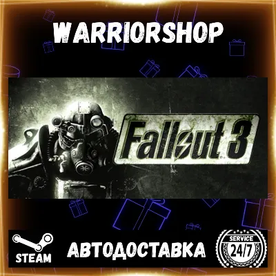 Fallout 3 Select Steam Region GIFT AUTO 24/7 WARRANTY