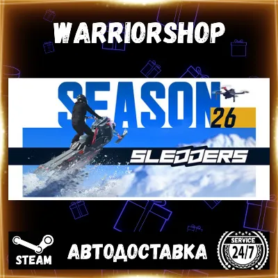Sledders Select Steam Region GIFT AUTO 24/7 WARRANTY