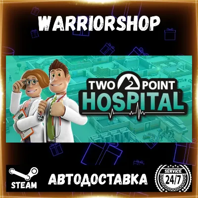 Two Point Hospital Select Steam Region GIFT AUTO 24/7 WARRANTY
