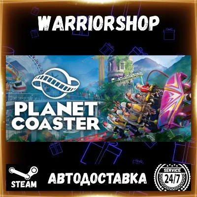 Planet Coaster Select Steam Region GIFT AUTO 24/7 WARRANTY
