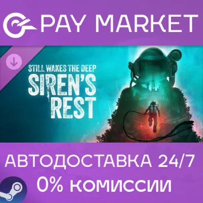 🔑Still Wakes the Deep: Siren’s Rest | Steam key ROW🌏