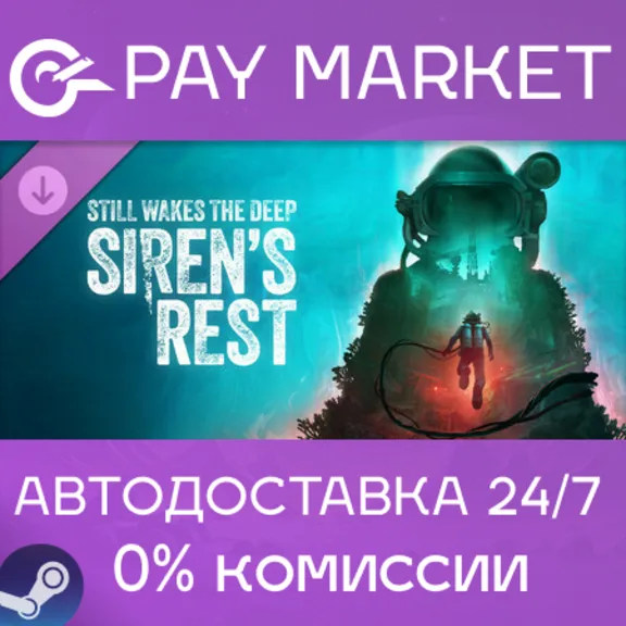 🔑Still Wakes the Deep: Siren’s Rest | Steam key ROW🌏