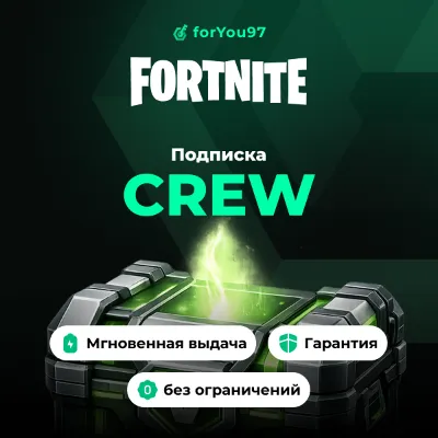 🧡FORTNITE CREW 1 MONTH⭐BATTLE PASS+ 1000 V-BUCKS+🎁