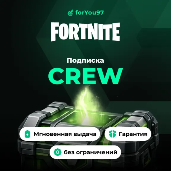 🧡FORTNITE CREW 1 MONTH⭐BATTLE PASS+ 1000 V-BUCKS+🎁