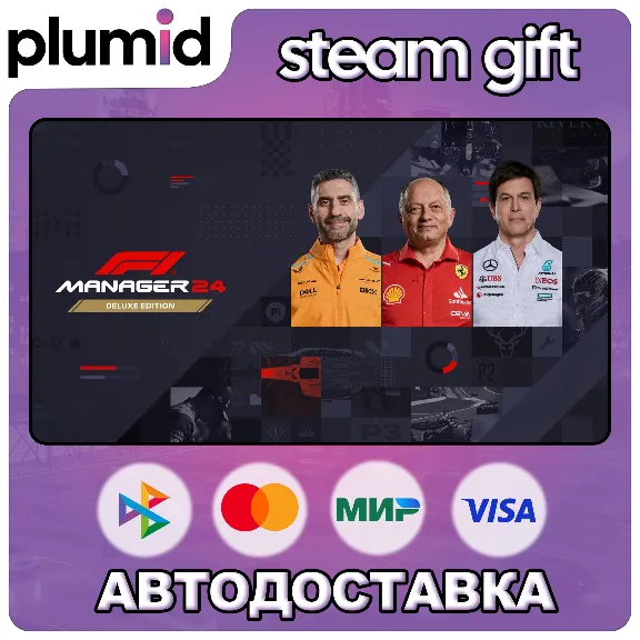 F1 Manager 2024 Deluxe Edition Steam Gift / Russia + WORLD / AUTO