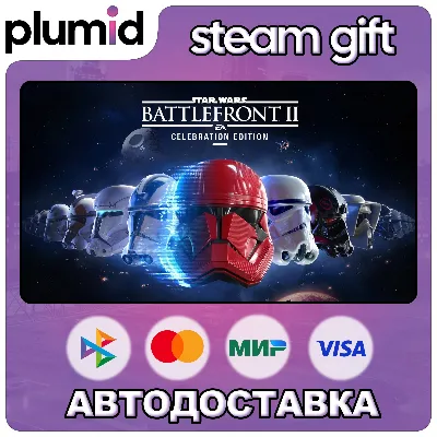 STAR WARS Battlefront II: Celebration Edition Steam Gift / Россия + МИР / АВТО