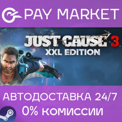 🔑Just Cause 3 XXL Edition | Steam ключ Россия/СНГ+GLOBAL🌏