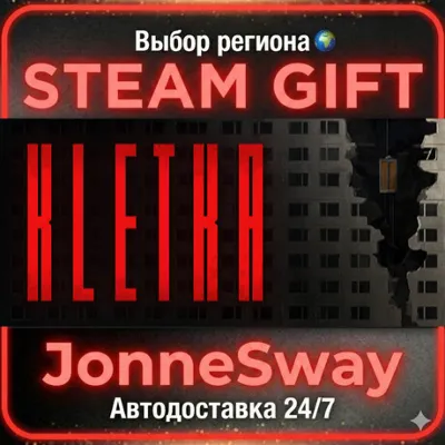 KLETKA RU/KZ/UA/BY/TR/AR/CN/INDIA