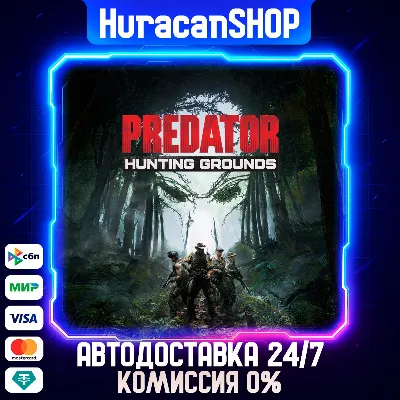 Predator: Hunting Grounds Auto Global