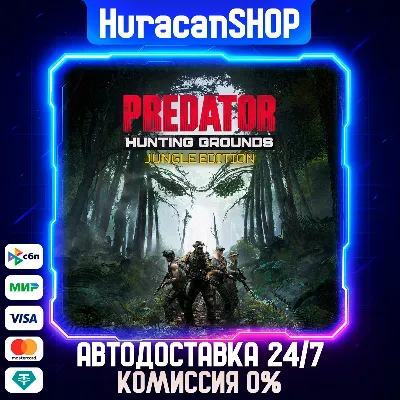 Predator: Hunting Grounds - Jungle Edition Auto Global