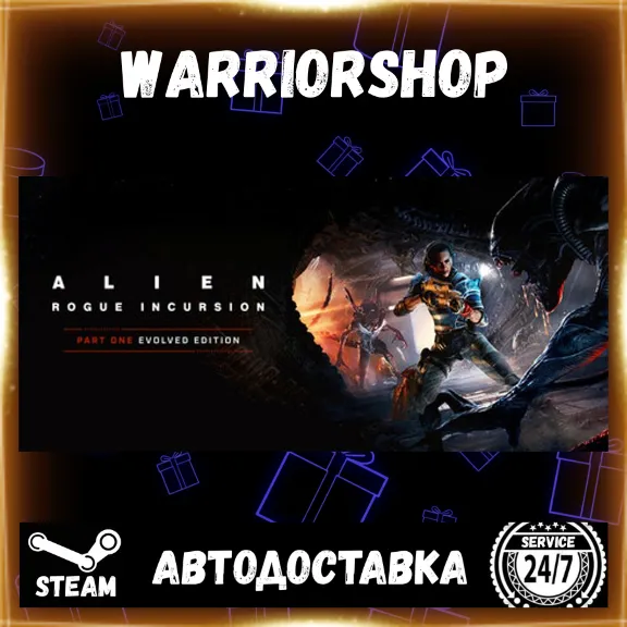 Alien: Rogue Incursion Evolved Edition Select Steam Region GIFT AUTO 24/7 WARRANTY