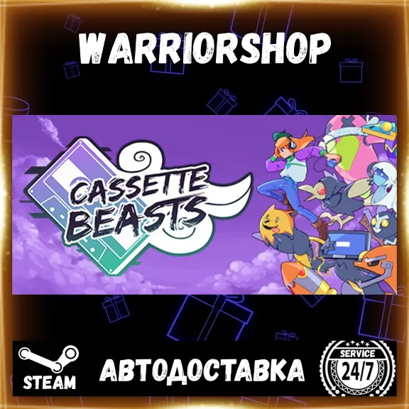 Cassette Beasts Select Steam Region GIFT AUTO 24/7 WARRANTY