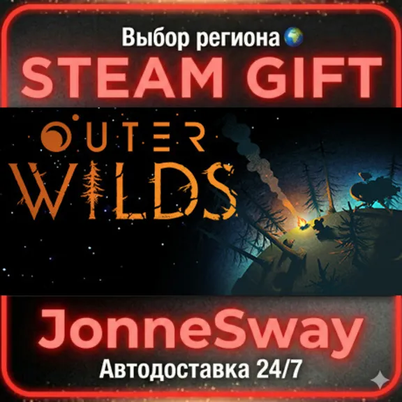 Outer Wilds RU/KZ/UA/BY/TR/AR/CN/INDIA