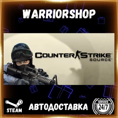 Counter-Strike: Source Select Steam Region GIFT AUTO 24/7 WARRANTY
