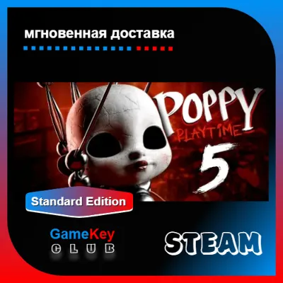 Poppy Playtime Chapter 5 + 4 +3 + 2 + 1 | Steam | Offline